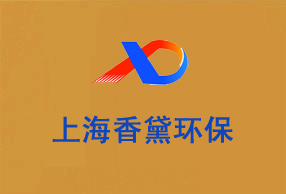 盐城鹤翔网络司承建设上海香黛环保科技公司网站建设